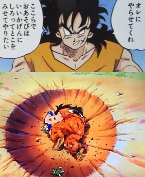 「ヤムチャしやがって」の元ネタになったドラゴンボールのキャラクター、ヤムチャ